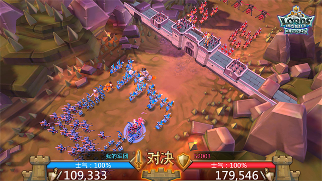 王国纪元安卓版33420