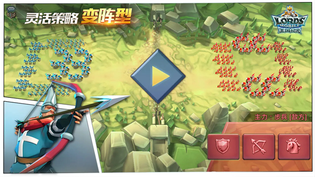 王国纪元安卓版33420