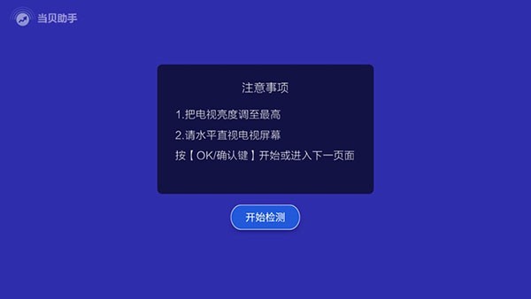 使用教程配图7