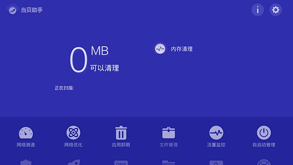 使用教程配图10