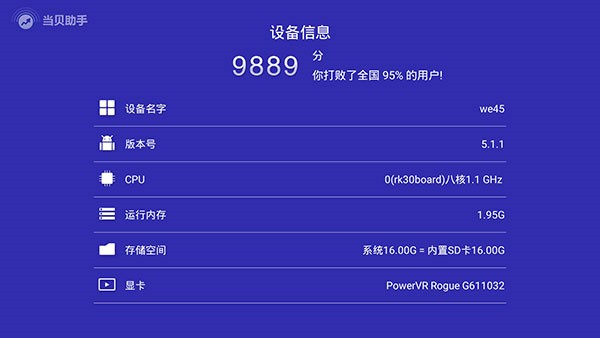 使用教程配图11