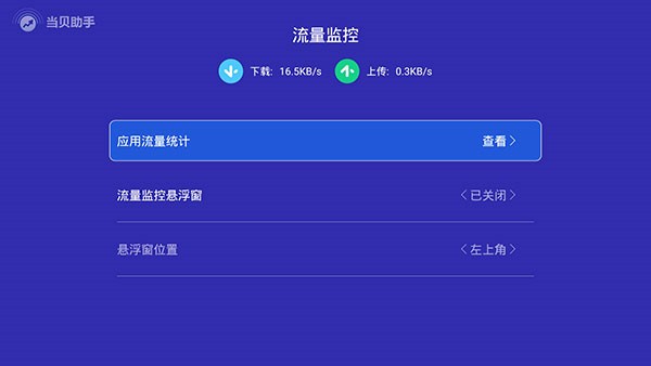 使用教程配图12