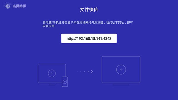 使用教程配图13