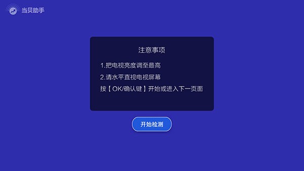 使用教程配图15