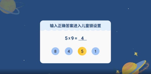 电视家3.0破解版2024