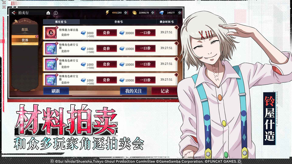 归墟战纪0