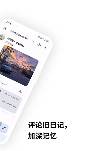 榴莲日记app17415