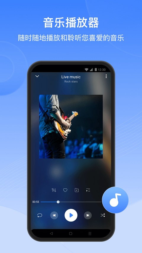 茄子快传手机版17419