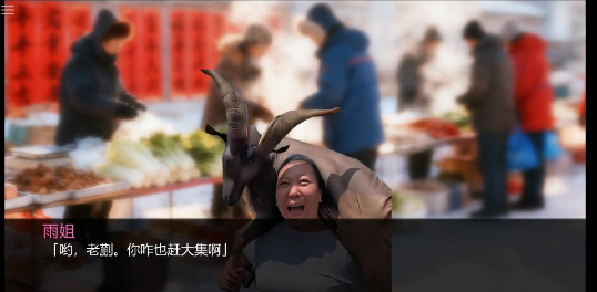 千恋万雨