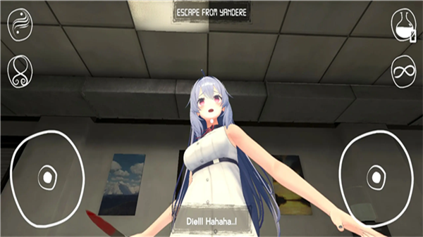 病娇女孩手机版33444