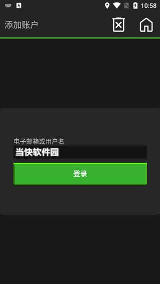 我的世界java版手机版