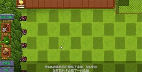 植物大战僵尸融合版二创版
