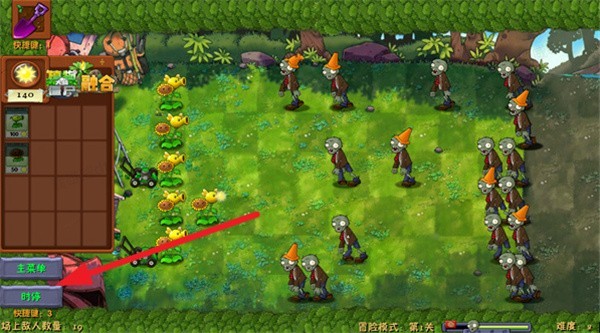 植物大战僵尸融合版二创版