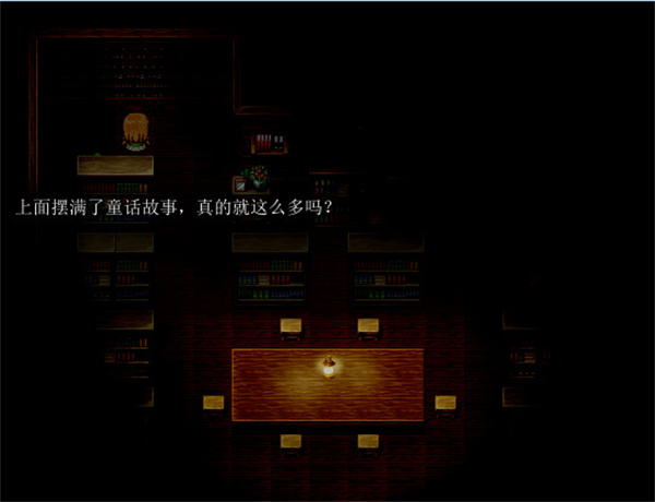 七色堇的遗孤中文版33458