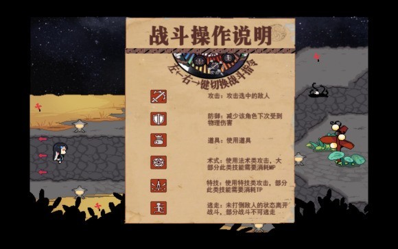 TE流程图文攻略截图7