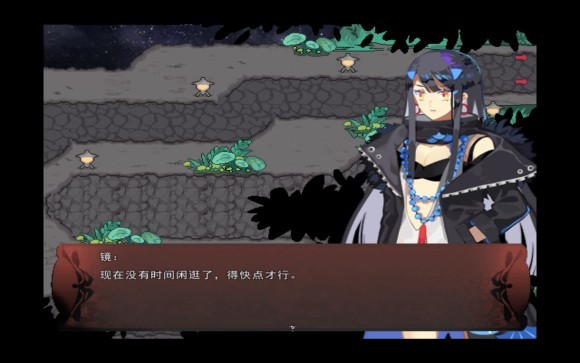 TE流程图文攻略截图12