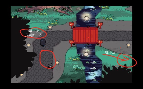 TE流程图文攻略截图14