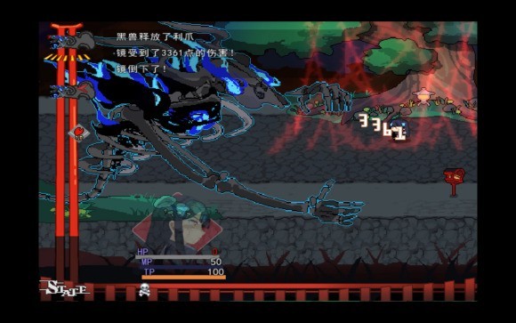 TE流程图文攻略截图18