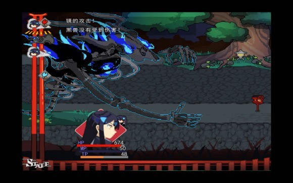 TE流程图文攻略截图17