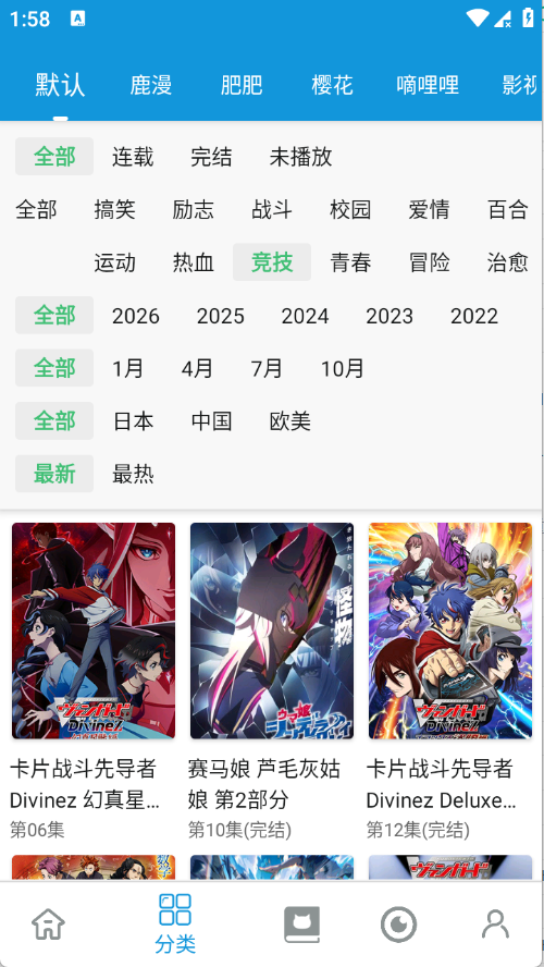 次元库安卓版9486