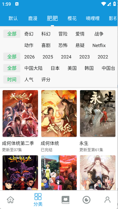 次元库安卓版9486