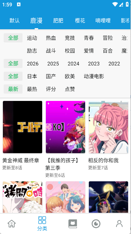 次元库安卓版9486