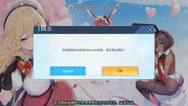 拔锚少女游戏下载