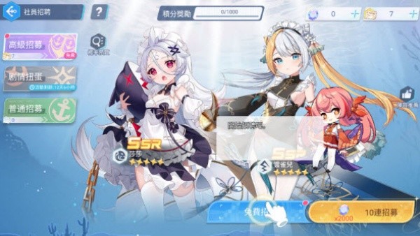 拔锚少女游戏下载