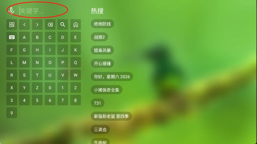 橘子影视app免广告版