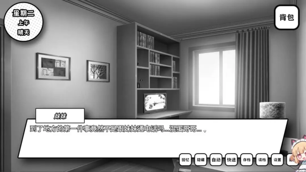 失去颜色的少女33473