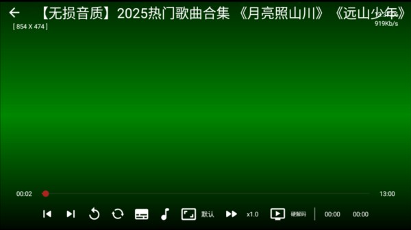 聚视音乐TV版