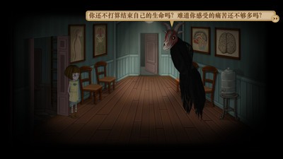 franbow第五章汉化版33492