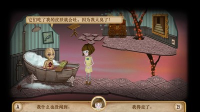 franbow第五章汉化版33492