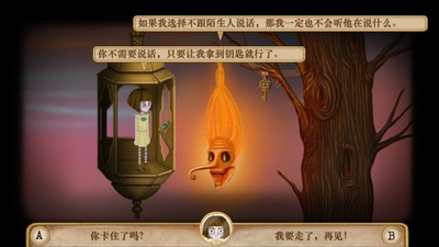 弗兰的悲惨之旅5最新版33491