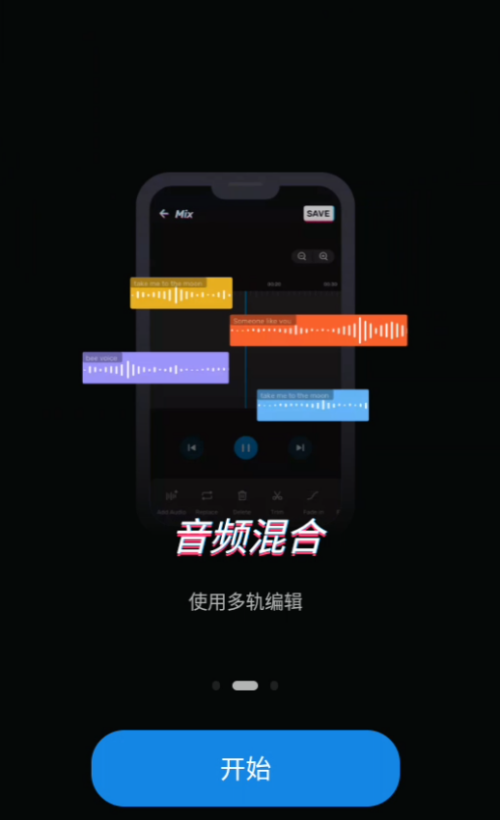 Ringtone Maker安卓版1