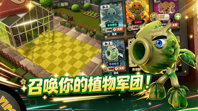 尸潮末日花园33495