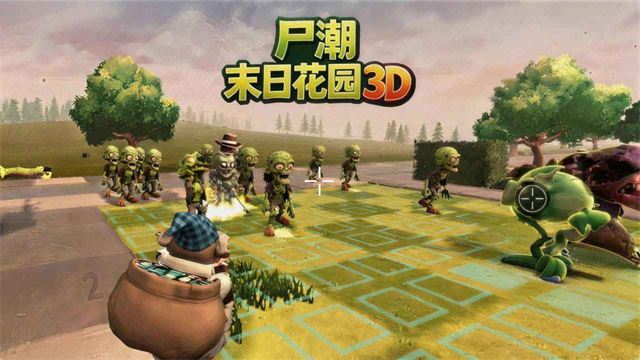 尸潮末日花园33495