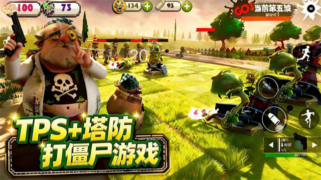 尸潮末日花园33495