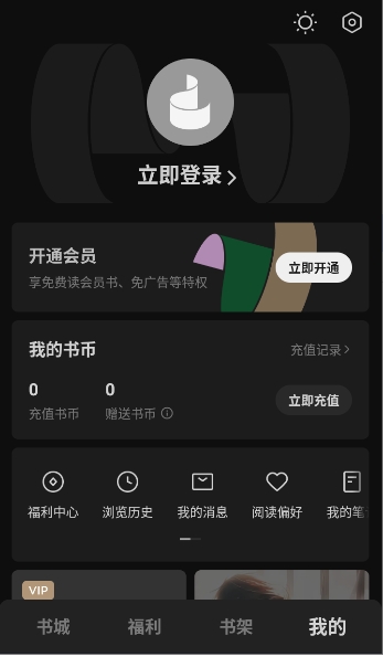 红烛小说8596