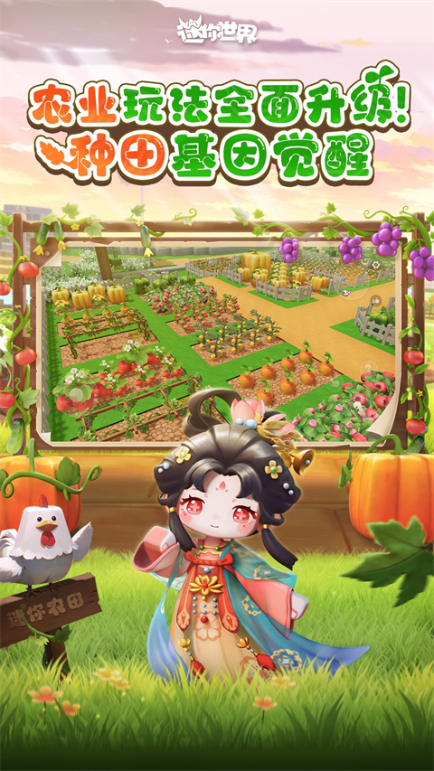 迷你世界2017旧版0