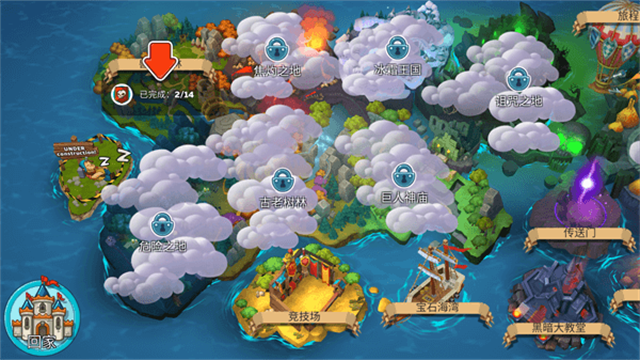 喧闹的城堡2026最新版33498