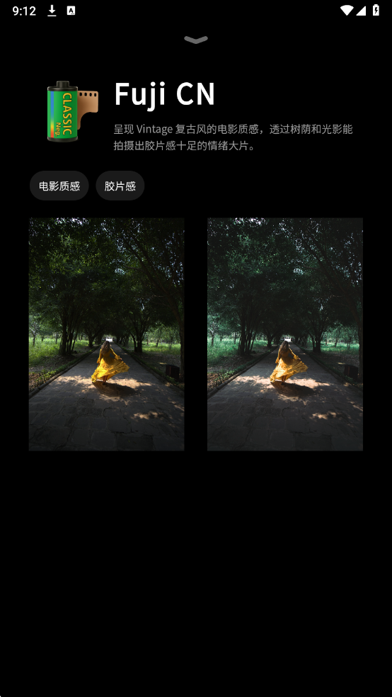 doka相机安卓版17433