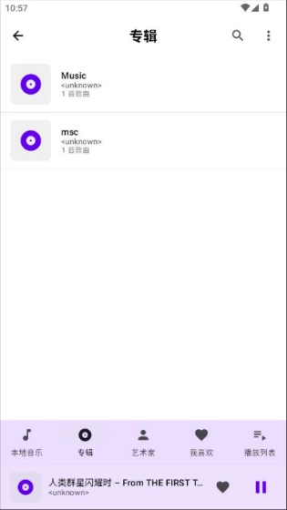 可乐音乐0