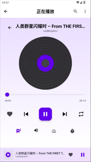 可乐音乐2