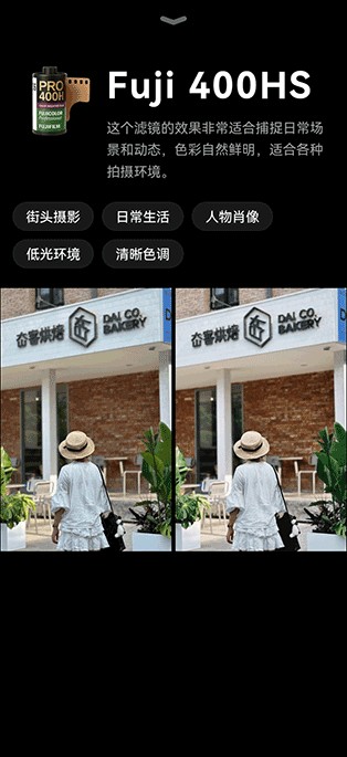 Doka相机安卓版下载