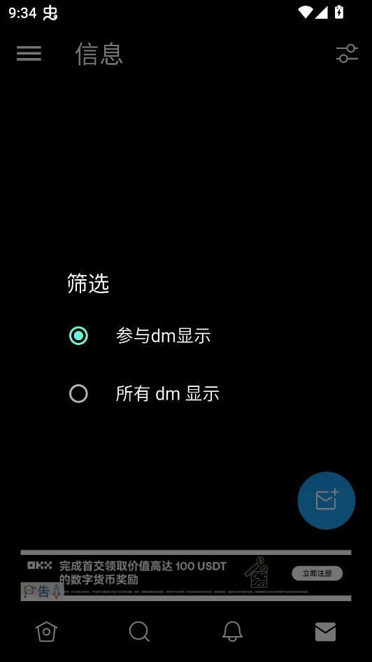 TwiNote中文版17439