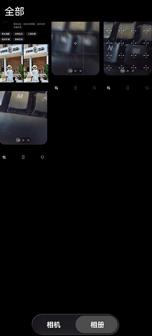 Doka相机安卓版下载