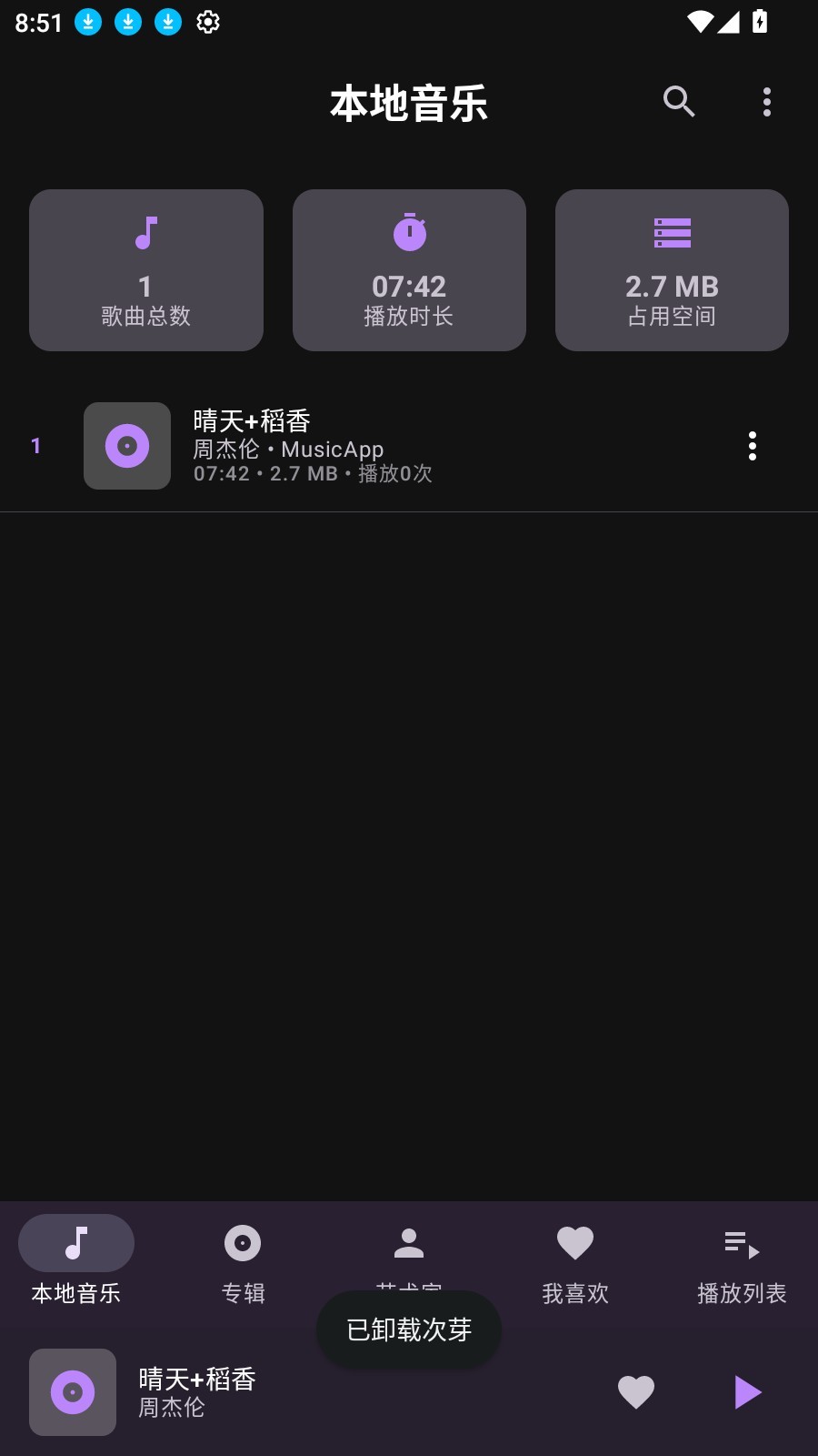 可乐音乐