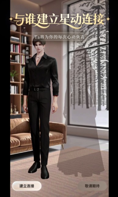 星动执行官ai聊天软件