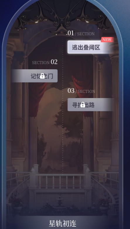 星动执行官ai聊天软件